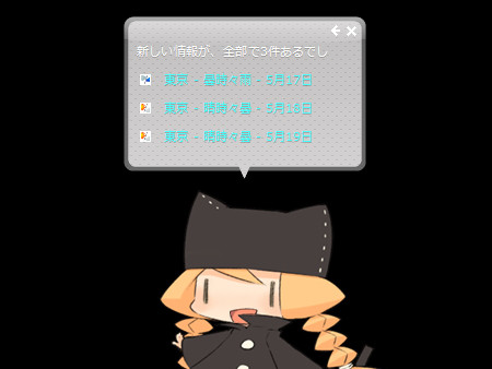 f:id:kawatan:20090517224837j:image