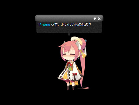 f:id:kawatan:20090921105356j:image