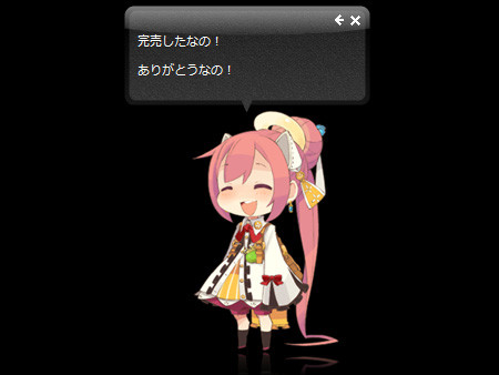 f:id:kawatan:20091008010757j:image