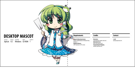 f:id:kawatan:20091210224513j:image