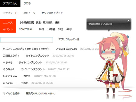 f:id:kawatan:20100116230721j:image f:id:kawatan:20100116230721j:image