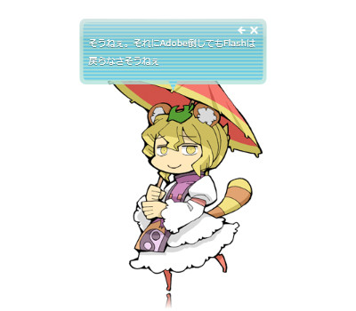 f:id:kawatan:20100510203840j:image