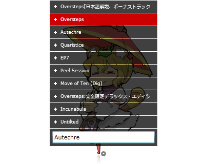 f:id:kawatan:20100606201530p:image f:id:kawatan:20100606201530p:image