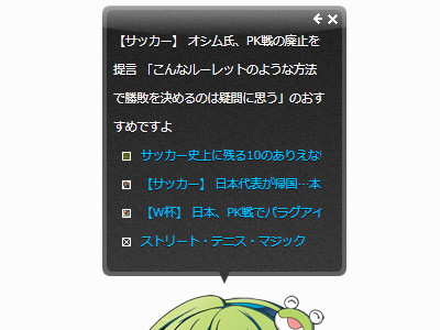 f:id:kawatan:20100703024520j:image