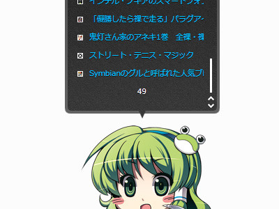 f:id:kawatan:20100703024521j:image