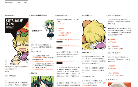 f:id:kawatan:20100912071541p:image