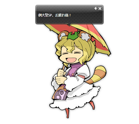 f:id:kawatan:20100920200549j:image