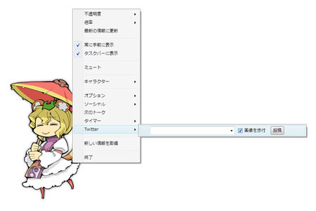 f:id:kawatan:20101009111717j:image
