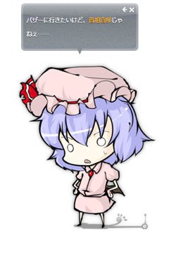 f:id:kawatan:20101115001648j:image