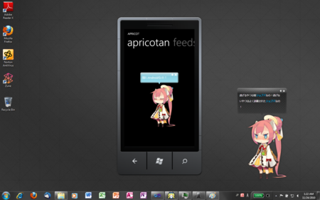 f:id:kawatan:20101124020042p:image