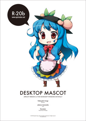 f:id:kawatan:20101225223934j:image