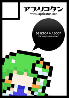 f:id:kawatan:20110228030322j:image