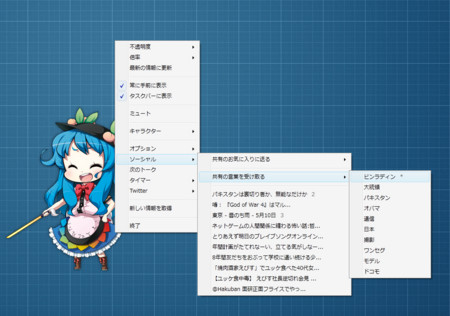 f:id:kawatan:20110510204040j:image