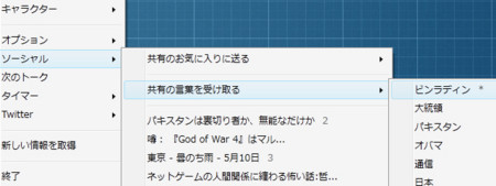 f:id:kawatan:20110510204041j:image