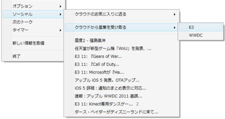 f:id:kawatan:20110609005650j:image