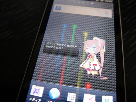 f:id:kawatan:20110908041526j:image