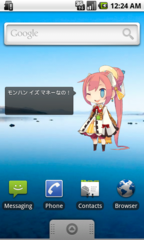 f:id:kawatan:20111001034750p:image:left