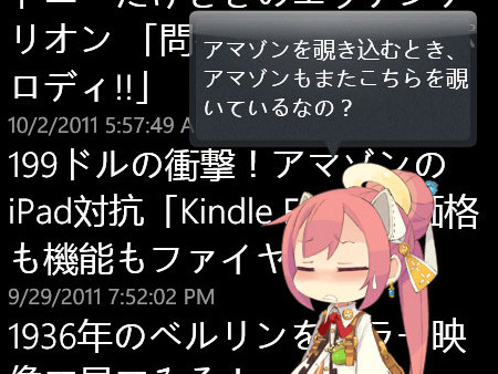 f:id:kawatan:20111015235659j:image f:id:kawatan:20111015235659j:image