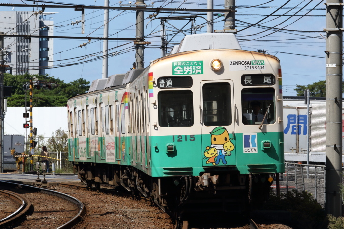 f:id:kawaturu:20171119194256j:plain