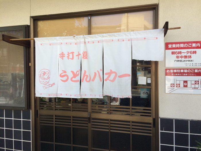 f:id:kawaturu:20171119200758j:plain