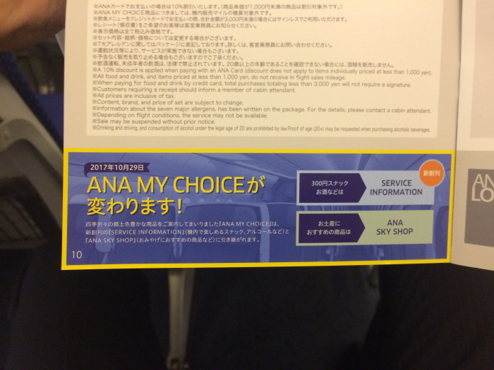 f:id:kawaturu:20171119202445j:plain