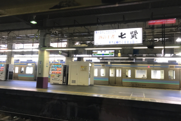 f:id:kawaturu:20180109011054j:plain