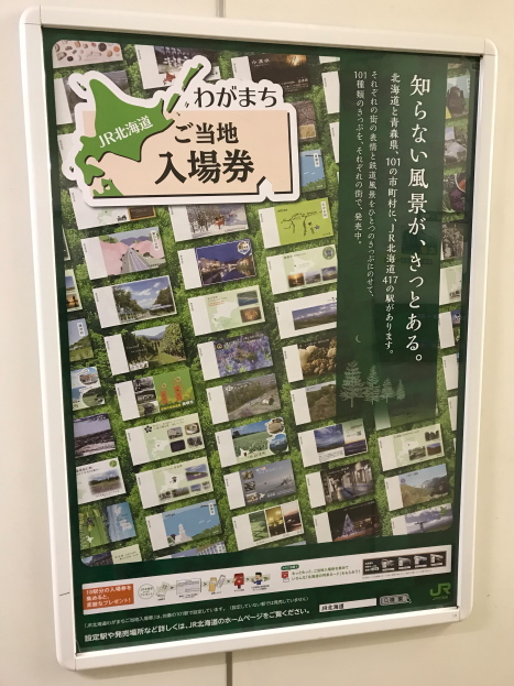 f:id:kawaturu:20180115225415j:plain