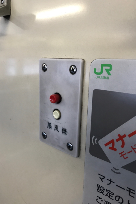 f:id:kawaturu:20180118230932j:plain