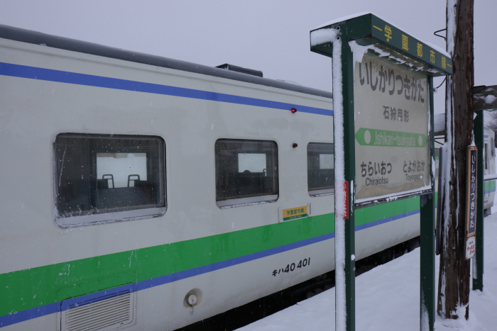 f:id:kawaturu:20180119005317j:plain