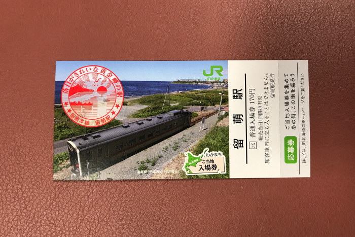 f:id:kawaturu:20180129202226j:plain