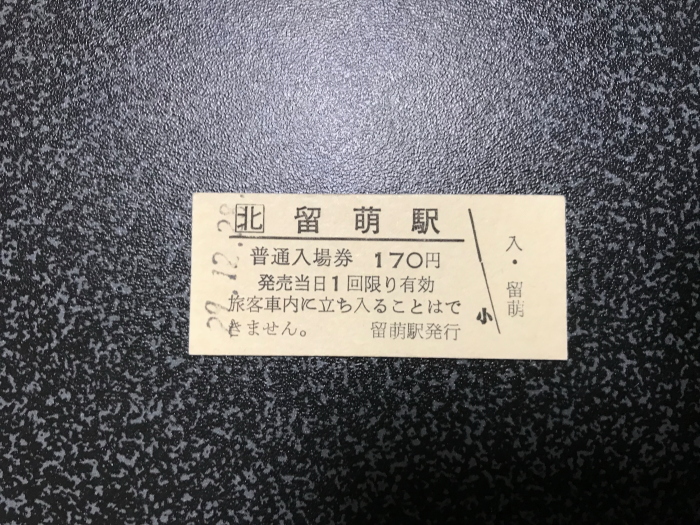 f:id:kawaturu:20180129202724j:plain