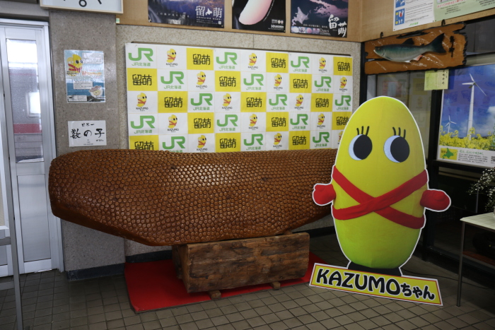 f:id:kawaturu:20180129203305j:plain