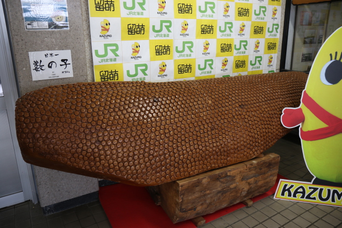 f:id:kawaturu:20180129203736j:plain