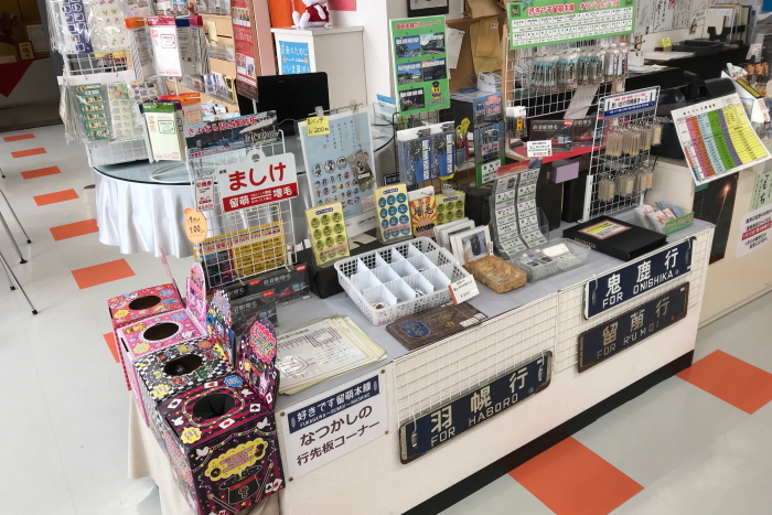 f:id:kawaturu:20180129205939j:plain