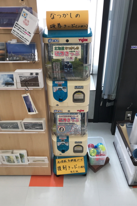 f:id:kawaturu:20180129211929j:plain