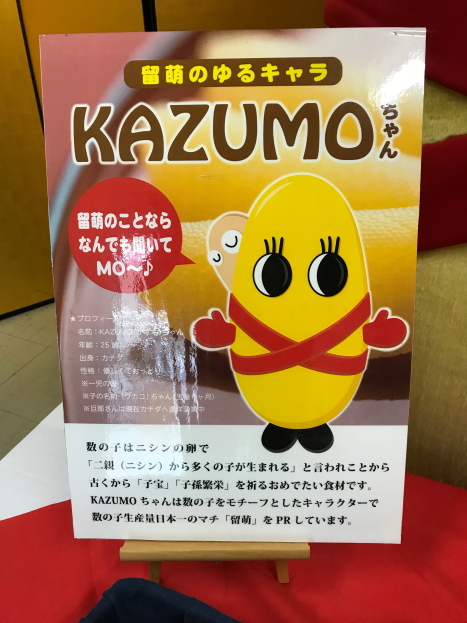 f:id:kawaturu:20180129213616j:plain