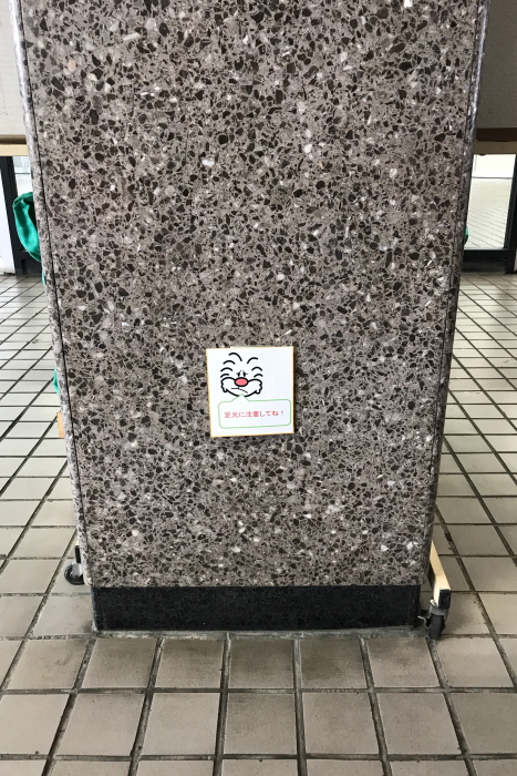 f:id:kawaturu:20180129214454j:plain