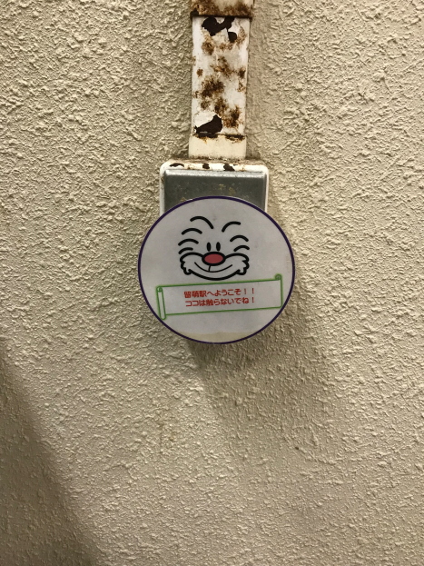 f:id:kawaturu:20180129214529j:plain