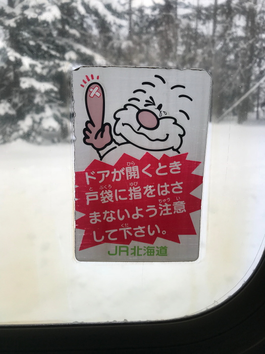 f:id:kawaturu:20180129214713j:plain