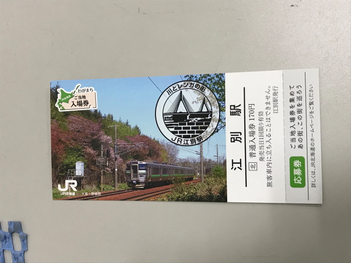 f:id:kawaturu:20180208004608j:plain