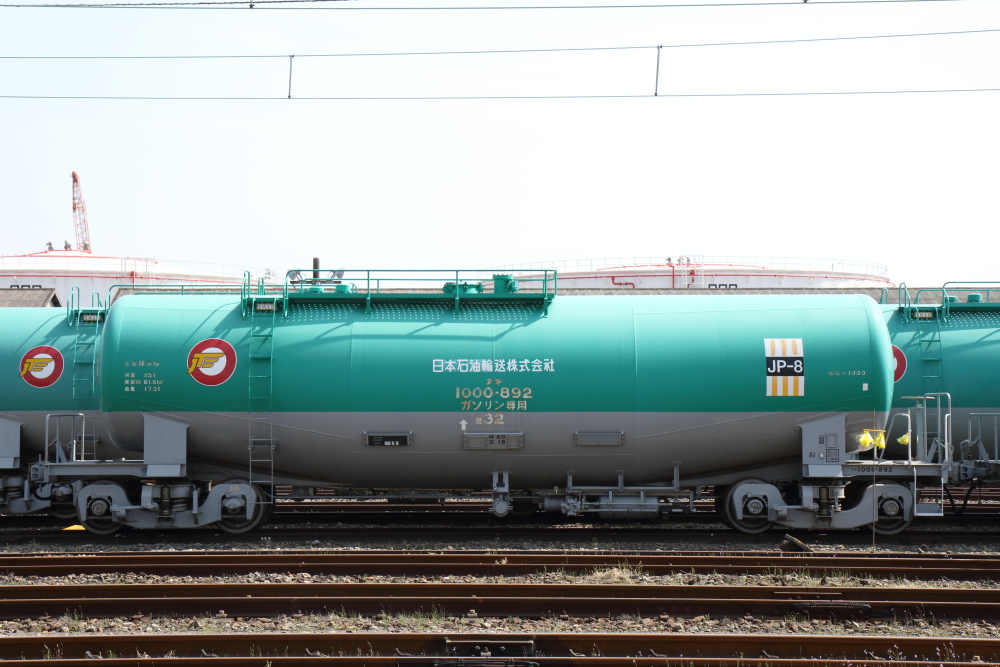 TOMIX タキ1000形「米タン」を買ってみた - 川崎鶴見鉄道録