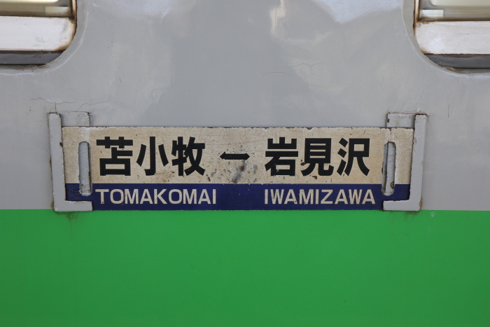 f:id:kawaturu:20180403204044j:plain
