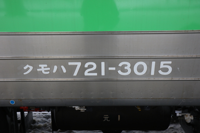 f:id:kawaturu:20180403214842j:plain