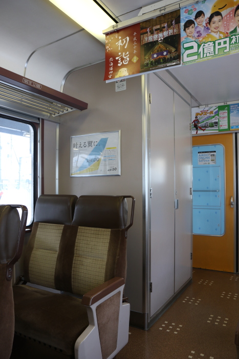 f:id:kawaturu:20180403215724j:plain