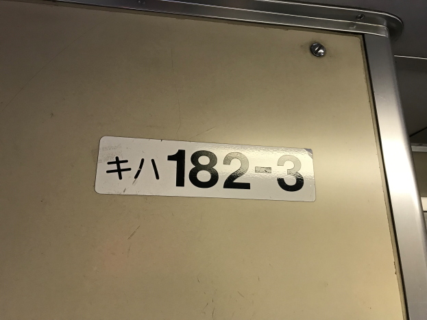 f:id:kawaturu:20180420213416j:plain f:id:kawaturu:20180420213416j:plain