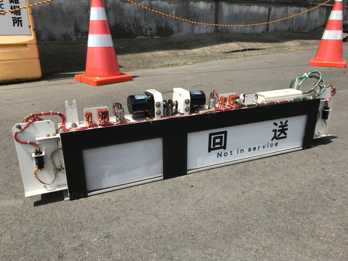 京浜急行 配電盤 鉄道部品 【公式通販】