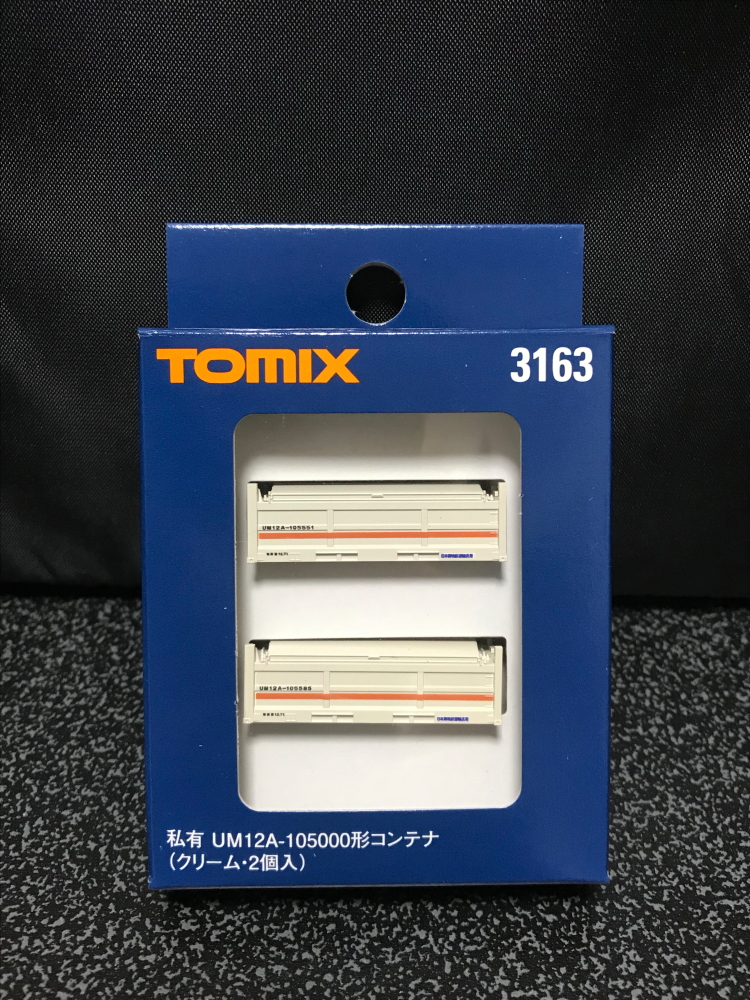 TOMIX UM12Aコンテナ リニア残土輸送仕様を買ってみた - 川崎