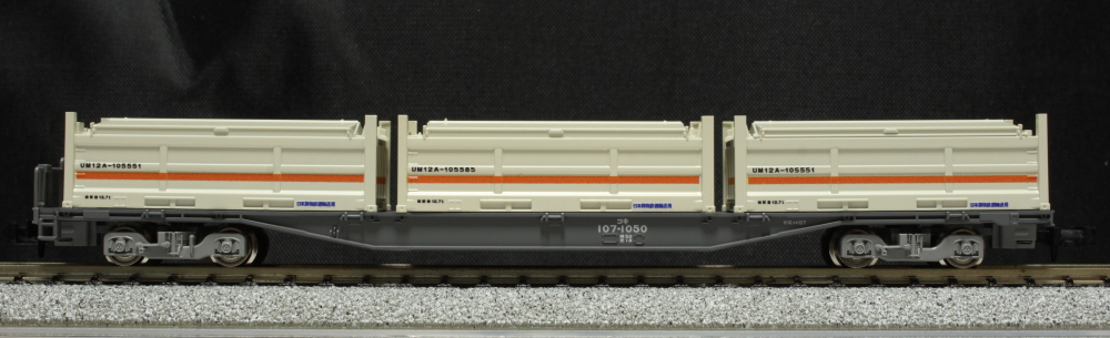 UM12Aコンテナ 私有 UM12A-105000形コンテナ(DOWA通運・2個入)｜製品情報｜製品