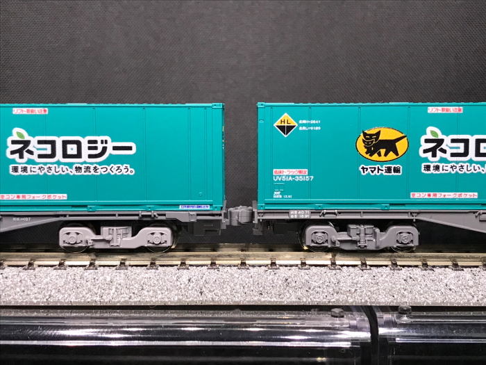 貨物列車のカプラーについて考える 貨車編 - 川崎鶴見鉄道録