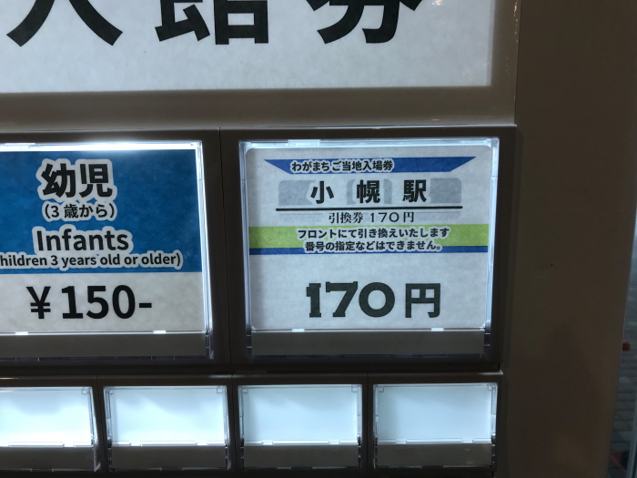 f:id:kawaturu:20180913201804j:plain